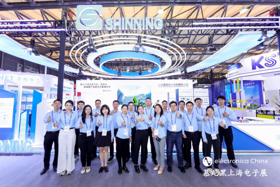 【展中直擊】深圳盛凌電子閃耀2025慕尼黑上海電子展，深度鏈接全球合作伙伴！