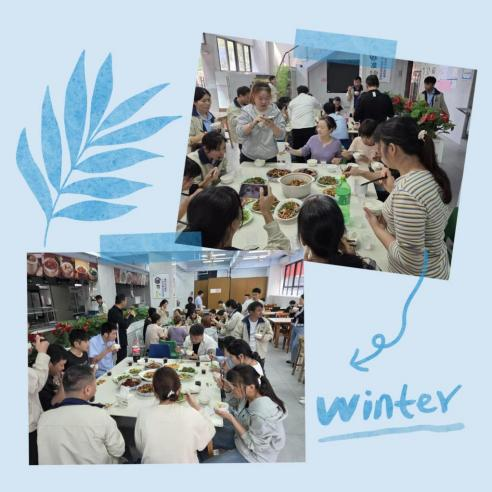 凝心聚力，奮進前行 | 部門領導與優秀班組共聚午餐